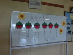 Cimg0733