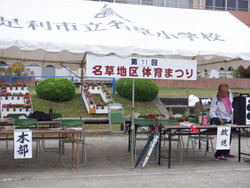 Dscf1791